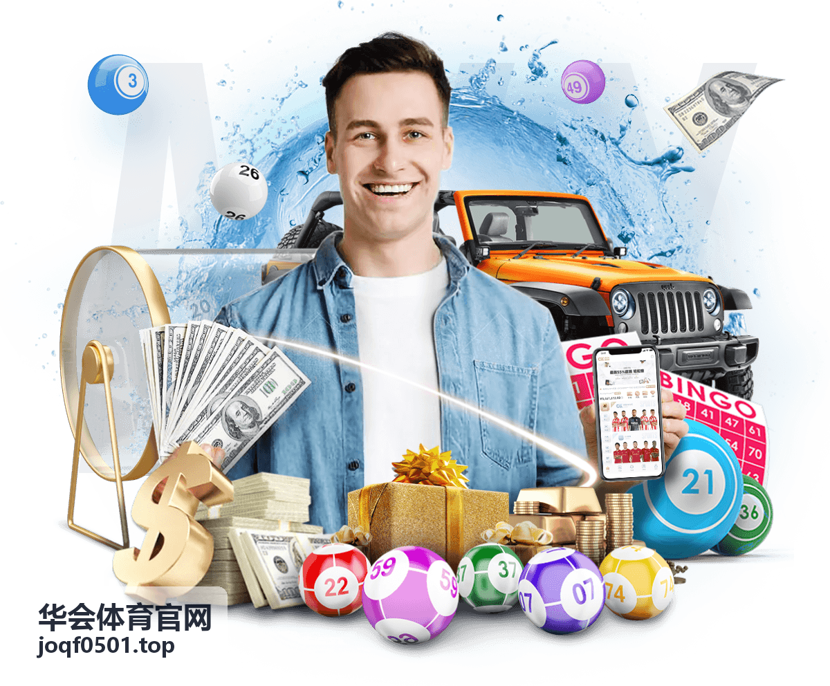 华会体育官网篮球职业联赛排名封面